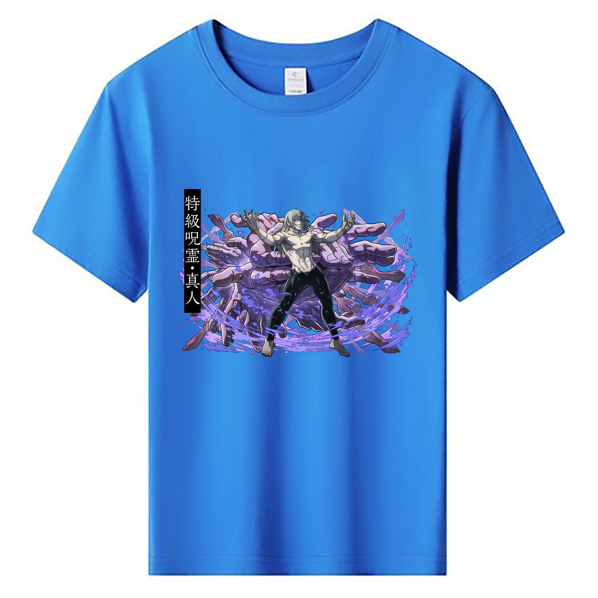 （画像用） 呪術廻戦 Jujutsu Kaisen 綿100％キッズTシャツ（フロントプリント）